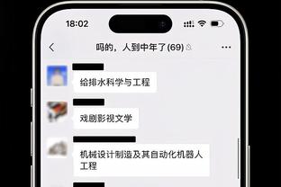 拉科布：也许我有些妄想 但我仍相信这套阵容可以争冠