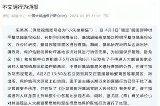 萨勒尼塔纳中场：对2-2感到遗憾，我们本可以在米兰身上全取3分