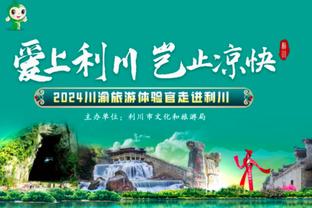 低开高走！三球上半场10中1&下半场14中8 全场得到21分10板5助3断