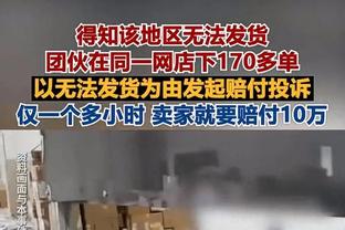 赢了数据输了球！康宁汉姆20中11&三分7中4 得到26分7板4助1断